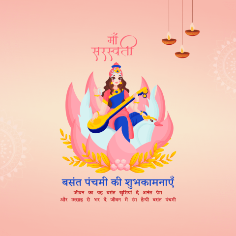 Shubh Basant Panchami Hindi Image Social Media Post Maker Free Online ...